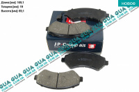 Тормозные колодки передние (1.7t)