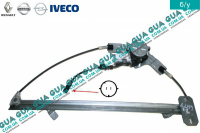  Стеклоподъемник левый электрический