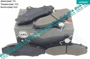 Тормозные колодки задние   