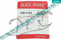 Пружина тормозного суппорта переднего 2шт. ( ATE ) Volvo / ВОЛЬВО V70 II 2.5TDI (2461 куб.см.)