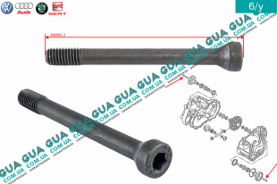 Болт / винт фланца / вала полуоси КПП M8X83,2   