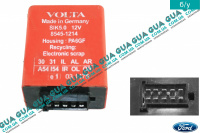 Модуль реле фаркопа Ford / ФОРД C-MAX 2003-2007 / ФОКУС С-МАКС 2.0TDCI  (1997 куб. см.)