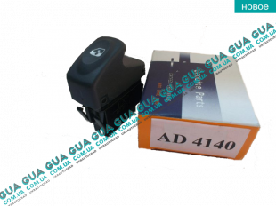 Кнопка стеклоподъемника левая / правая двери 5 контактов   