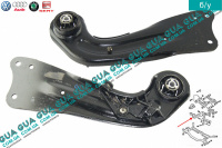 Задний левый продольный рычаг 05-