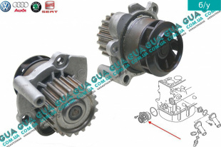 Водяной насос ( помпа )   