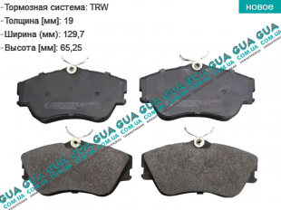 Тормозные колодки передние ( невентилируемый диск ) ( R 15 )   