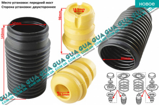 Пыльник / отбойник амортизатора / стойки переднего ( комплект 2шт. ) Fiat / ФИАТ BRAVO I 1996-2001 / БРАВО 1 1.9JTD (1910 куб.см.)