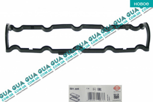 Прокладка клапанной крышки    