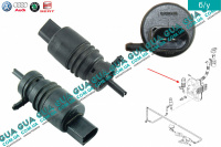 Водяной насос, система очистки окон ( моторчик бачка стеклоомывателя )