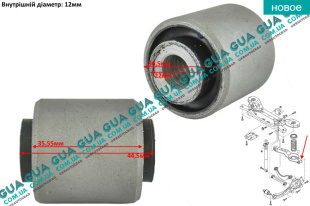 Сайлентблок / втулка рычага заднего под пружину  нижний ( внешний 1 шт ) Volvo / ВОЛЬВО S40 II 1.8 (1783 куб.см.)