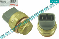 Термовыключатель вентилятора радиатора ( Датчик включения вентилятора ) ( 3 контакта )