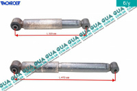 Амортизатор задний ( стойка )