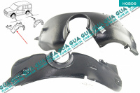 Подкрылок передний левый Fiat / ФИАТ DOBLO 2005-2009  / ДОБЛО 05-09 1.4 (1368 куб.см)