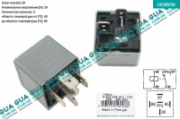 Реле поворотов 24V ( 5 контактов ) Mercedes / МЕРСЕДЕС VARIO 1996- / ВАРИО 96- 612D (2874 куб.см.)