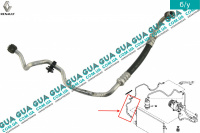 Трубка / патрубок кондиционера к радиатору ( шланг ) Renault / РЕНО LAGUNA II / ЛАГУНА 2 2.2DCI (2188 куб.см.),