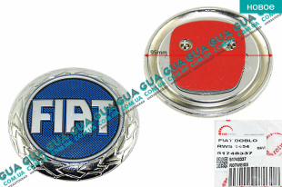 Эмблема ( логотип / значок / надпись ) "FIAT" D95 ( для задней двери )   