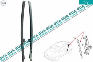 Направляющая стекла задней двери ( правая / универсал) Opel / ОПЕЛЬ ASTRA G 1998-2005 / АСТРА Ж 98-05 1.6 ( 1598 куб.см. )