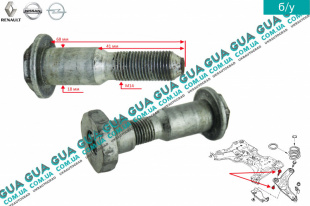 Болт / винт  переднего рычага ( гайка )  M14x1.5x68 мм 1шт.   