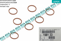 Уплотнительное кольцо форсунки ( прокладка / шайба 1шт ) DW8 / DJ5