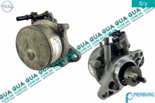 Вакуумный насос   