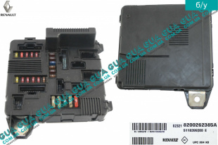 Блок предохранителей   