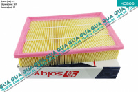 Фильтр воздушный Volvo / ВОЛЬВО V50 1.6D (1560 куб.см.)