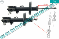 Амортизатор передний правый газовый ( стойка )