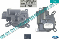 Привод заслонки печки ( моторчик / сервопривод )