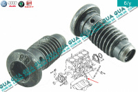 Болт / штуцер крепления форсунки масляной ( сопла / смазка - охлаждение гильзы / поршня ) 1шт