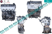 Двигатель RHW ( мотор без навесного оборудования )