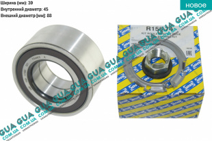 Подшипник ступицы колеса передний ( +ABS ) 45х88х39   