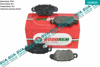 Тормозные колодки задние ( Bosch ) Opel / ОПЕЛЬ CORSA C 2000-2009 / КОРСА С 00-09 1.7DTI V16 (1686 куб. см.)