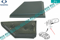 Молдинг (листва) накладка зеркала внутренняя левая SsangYong / САНГЙОНГ KYRON 2.0XDI (1998 куб.см.)