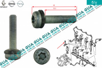 Болт / винт крепления бугеля форсунки M8X1.25 1шт