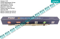 Свеча накала 4,6V