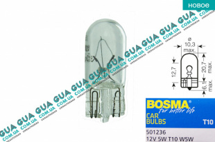 Лампа / лампочка со стеклянным цоколем W5W 12V 5W T10 ( габарит / бок. поворот ) 1шт.   