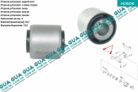 Втулка рычага / сайлентблок тяги задней подвески 1 шт Volvo / ВОЛЬВО S40 II 2.0T (1948 куб.см.)