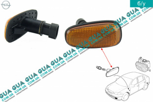 Указатель поворота / боковой повторитель ( желтый ) Opel / ОПЕЛЬ ASTRA H 2004-2014 / АСТРА 04-14 1.4 (1364 куб.см.)