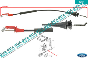 Трос / кабель открытия замка передней правой / левой двери 450мм   