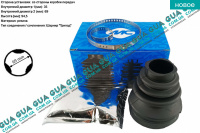 Пыльник шруса внутренний