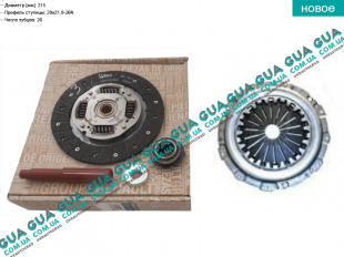 Комплект сцепления ( c выжимным )   