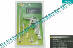 Воздушный продувочный пистолет с насадками    