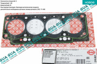 Прокладка головки блока цилиндров ( ГБЦ ) 3 метки 1.6 мм