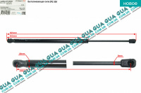 Амортизатор задней двери ( амортизатор крышки багажника / ляды ) телескопическая рейка N 520