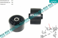 Втулка / сайлентблок / подушки ( опори) двигателя задней