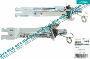 Саморегулируемый механизм / распорная планка задних тормозных колодок / механизм ручного тормоза ( трещетка ) ( левая )   