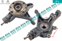 Поворотный кулак / цапфа левая с ступицей Z25