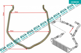 Стопор / фиксатор патрубка интеркулера ( удерживающая пружина / скоба ) 1ШТ   