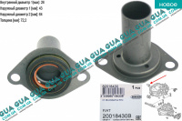 Сальник первичного вала ( лейка )