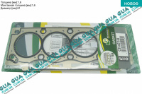 Прокладка головки блока цилиндров ( ГБЦ ) 1,6мм ( F9Q ) Volvo / ВОЛЬВО S40 2000-2003 1.9DI (1870 куб.см.)